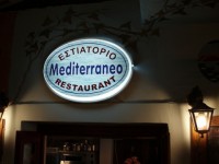 /album/fotogalerie-ctvrtek-5-6-08-prilet-plavba-lefkas-parga/parga-7-jpg/